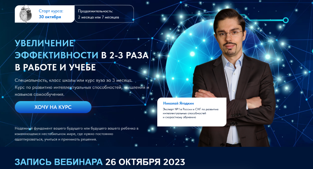 SUPER VIP [Николай Ягодкин] Специальность, класс ш_0.png